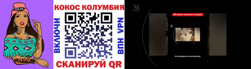 Cocaine Fish Scale  Сухиничи 