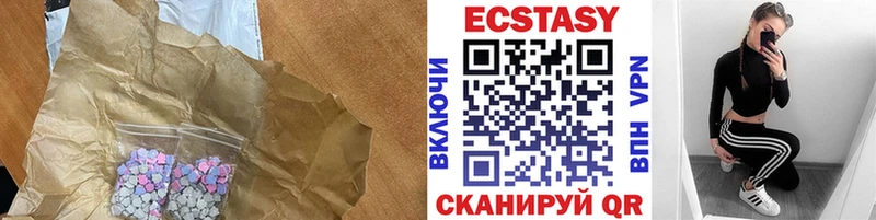 Экстази VHQ  Сухиничи 