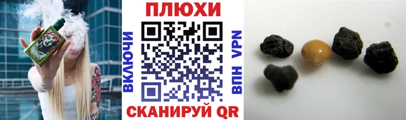 где продают Сухиничи ГАШ гарик