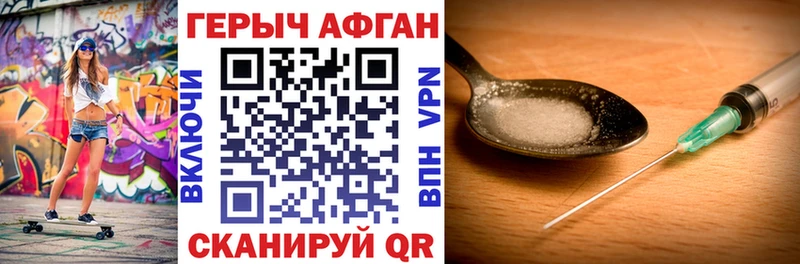 ГЕРОИН гречка  дарк нет наркотические препараты  Сухиничи 