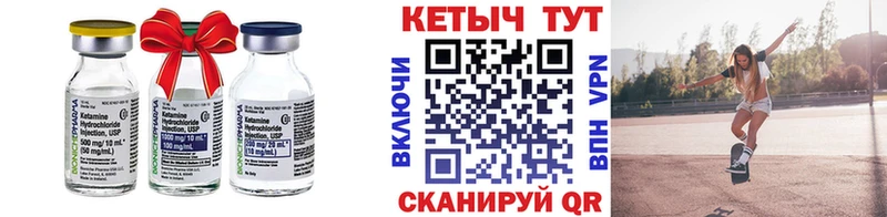 Кетамин ketamine  Сухиничи 