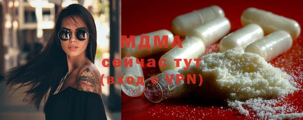 гашишное масло Михайлов