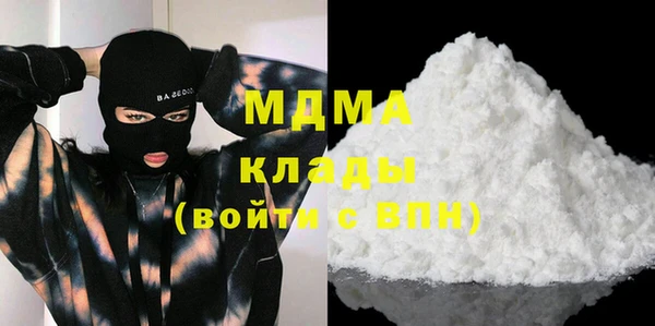 мдма Михайловск