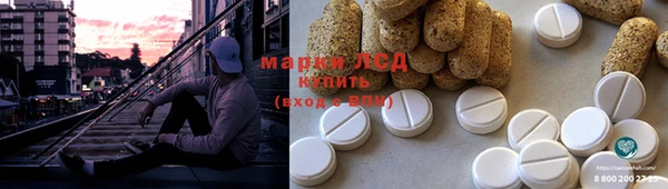 мдма Михайловск