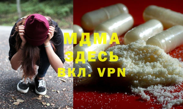 гашишное масло Михайлов