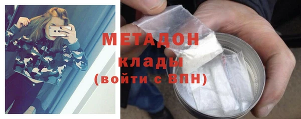 гашишное масло Михайлов