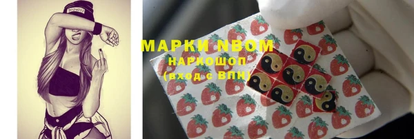 гашишное масло Михайлов