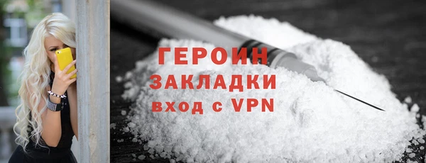 мдма Михайловск