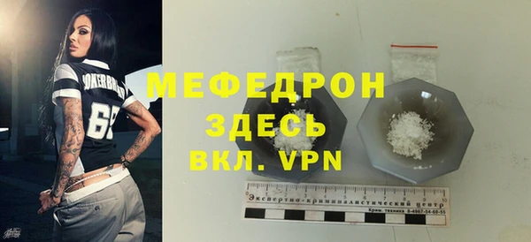а пвп мука Михайловка