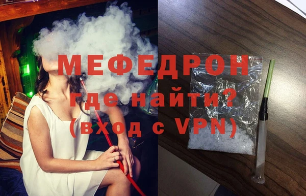 мдма Михайловск