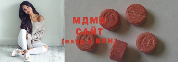 мдма Михайловск