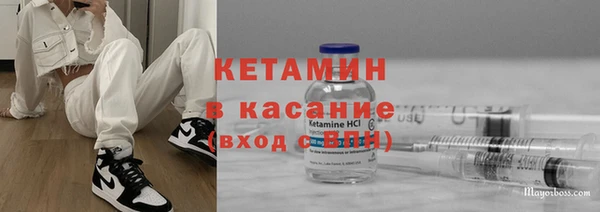 мдма Михайловск
