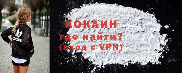 мдма Михайловск