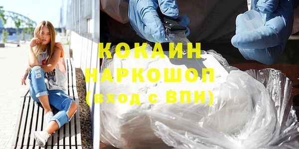 мдма Михайловск