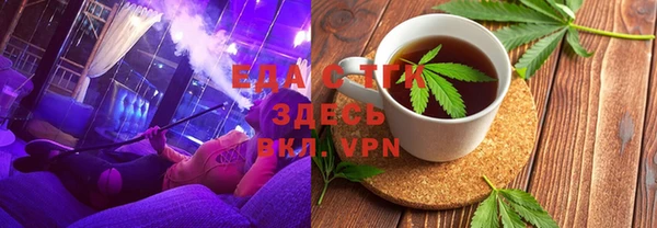 мдма Михайловск