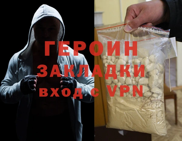 мдма Михайловск