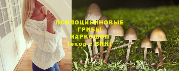мдма Михайловск