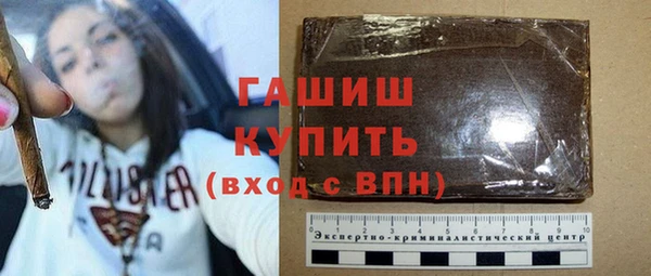 мдма Михайловск