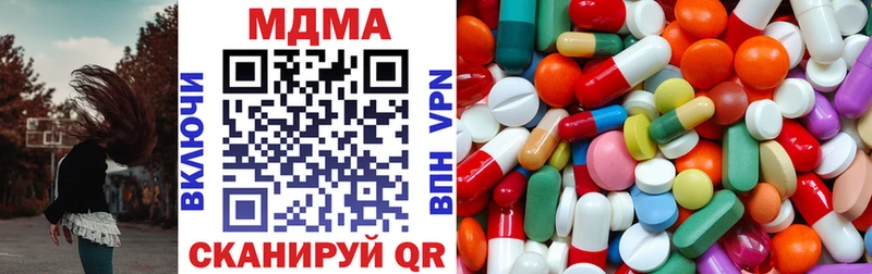 купить закладку  Сухиничи  MDMA crystal 