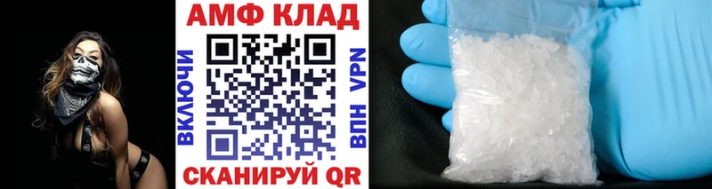 МЕТАМФЕТАМИН Декстрометамфетамин 99.9% Сухиничи