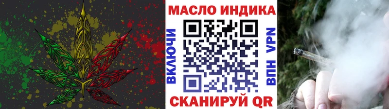 ТГК гашишное масло  Сухиничи 